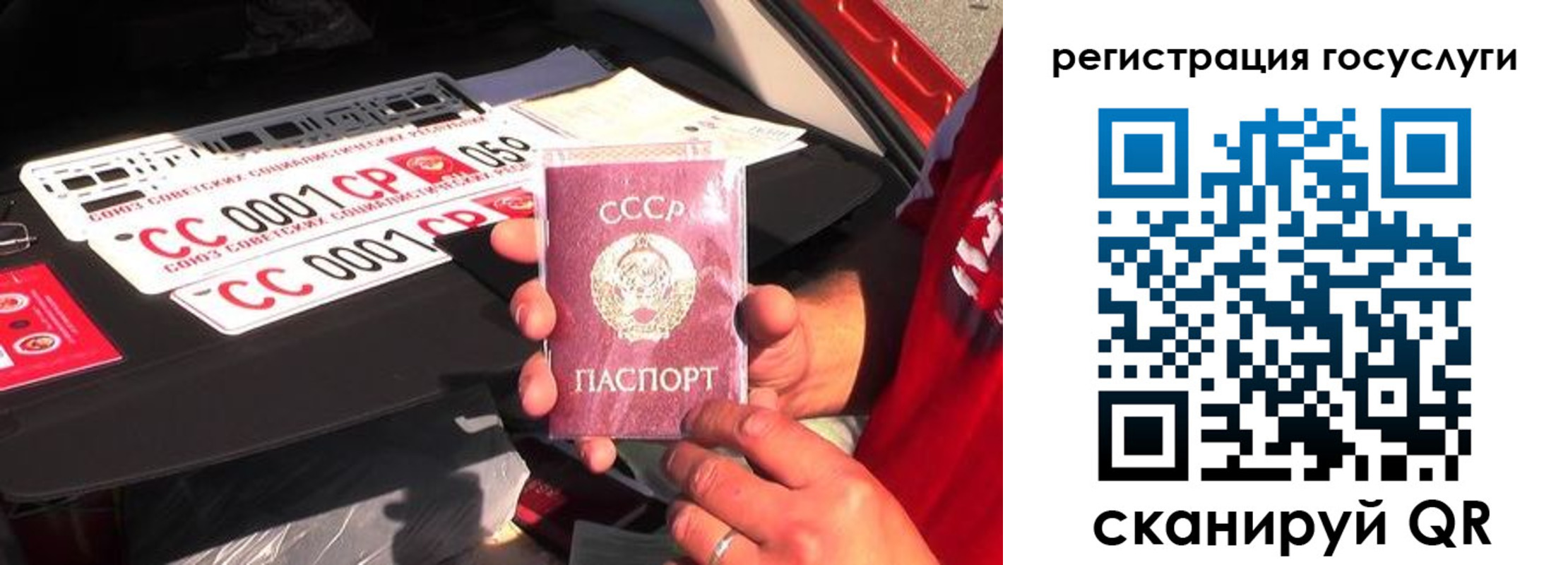 регистрация в Буинске