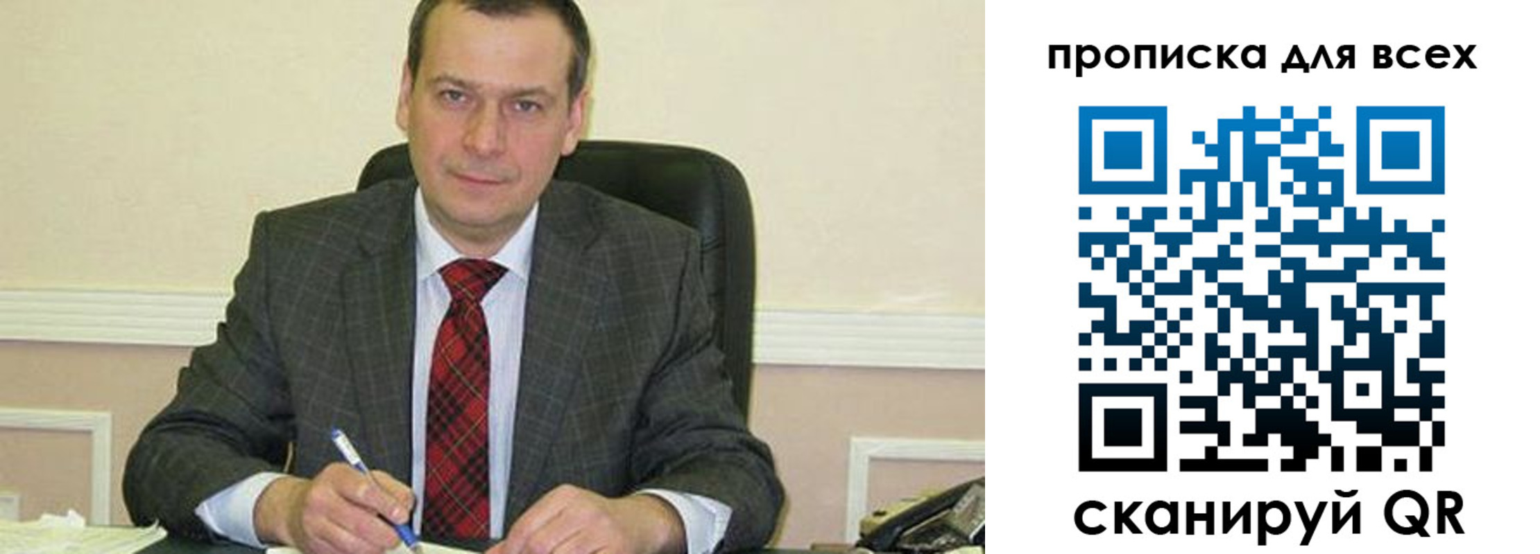 временная регистрация надежно в Буинске