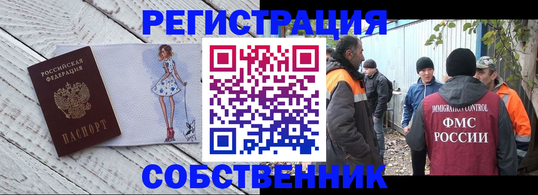 регистрация для дет. сада в Буинске